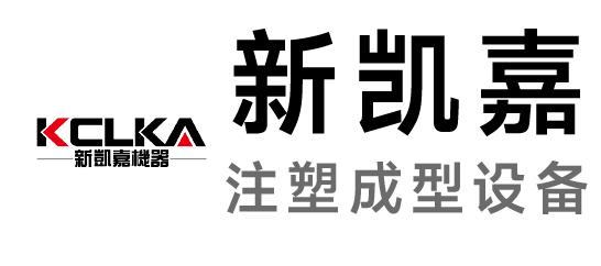新凱嘉-各類鞋機加工設備高新技術研發